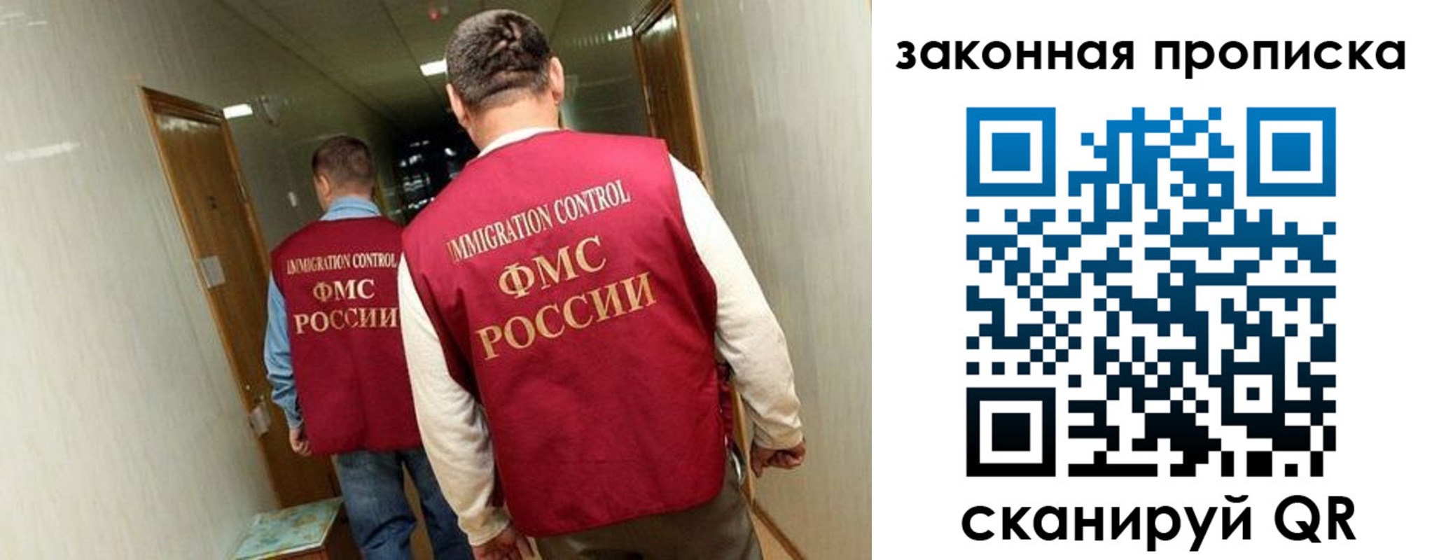 временная регистрация в Зернограде