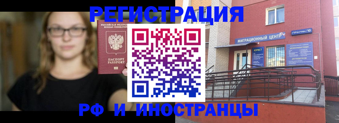 прописка поиск в Зернограде