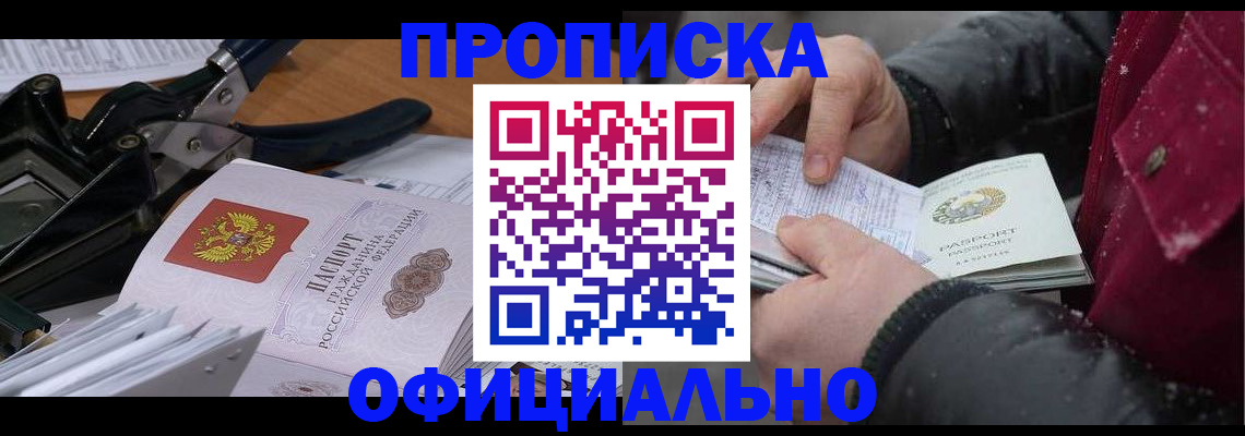 регистрация для дет. сада в Зернограде